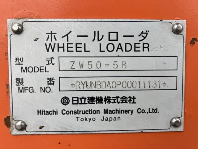 MINI WHEEL LOADER — Auction (lot 8457-50004)