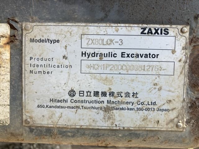 EXCAVATOR — Auction (lot 8457-50023)