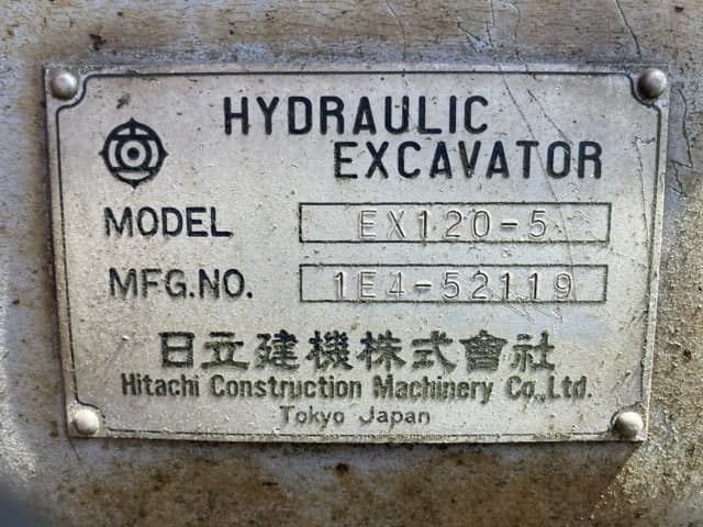 EXCAVATOR — Auction (lot 8457-50025)