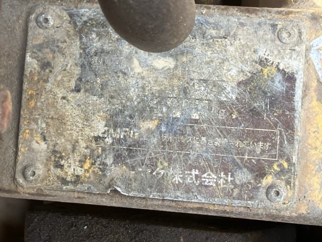 Hand Guided Roller — Auction (lot 8457-50026)