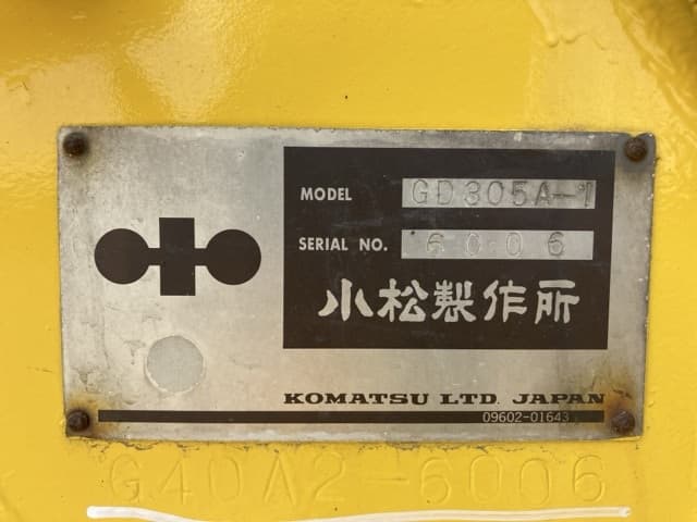 Grader — Auction (lot 8457-50031)