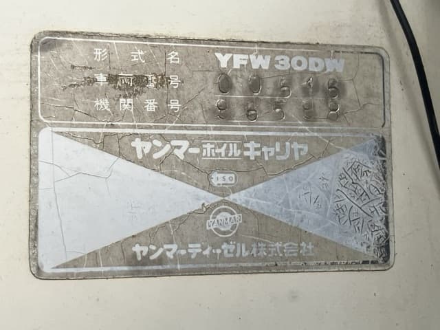 WHEEL CARRIER — Auction (lot 8457-50032)