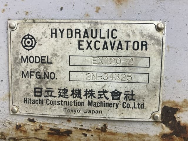EXCAVATOR — Auction (lot 8457-506)