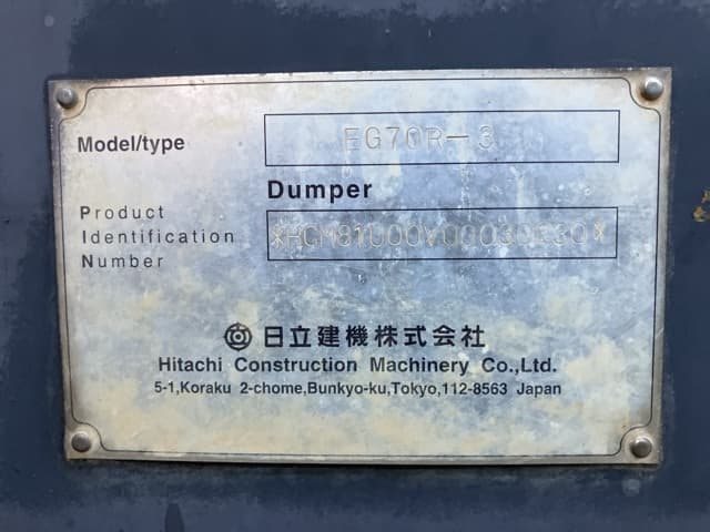CRAWLER DUMP — Auction (lot 8457-507)