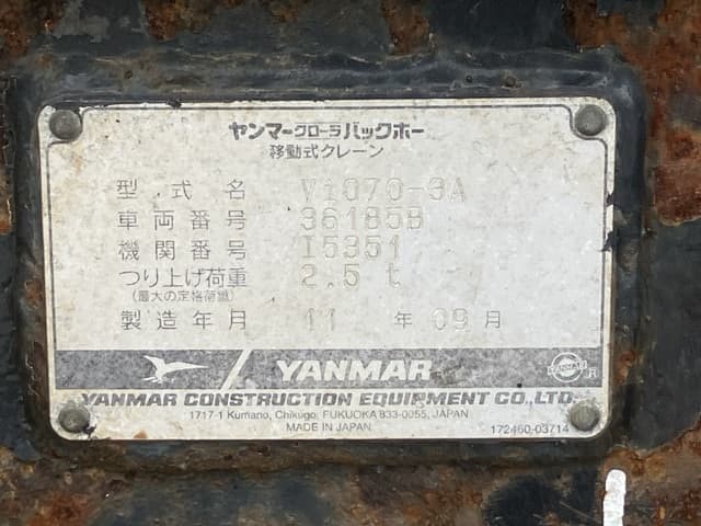 EXCAVATOR — Auction (lot 8457-508)