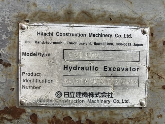 EXCAVATOR — Auction (lot 8457-510)