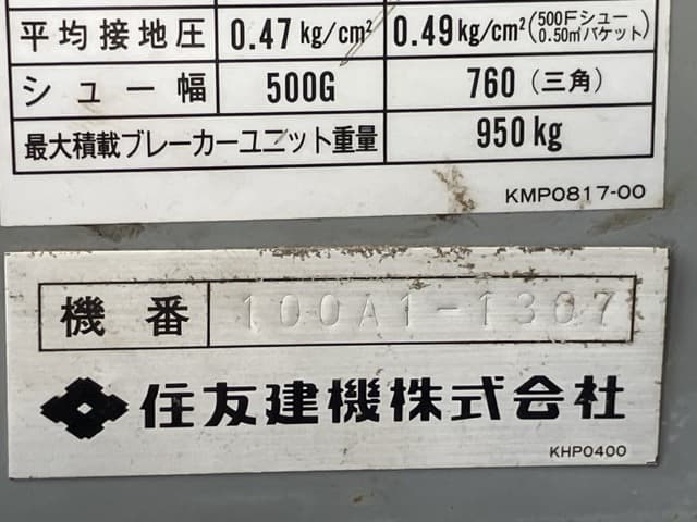 EXCAVATOR — Auction (lot 8457-515)
