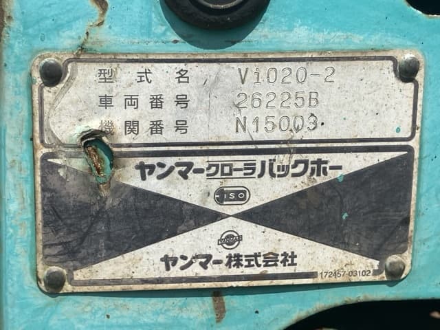 MINI EXCAVATOR — Auction (lot 8457-52)