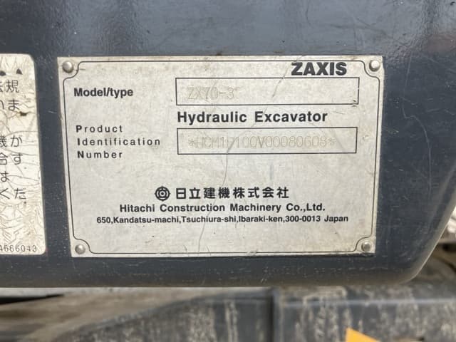 EXCAVATOR — Auction (lot 8457-520)