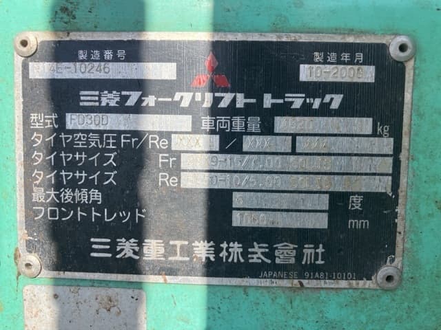 Forklift — Auction (lot 8457-52002)