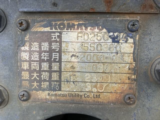 Forklift — Auction (lot 8457-52003)