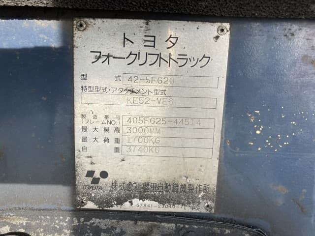 Forklift — Auction (lot 8457-52004)