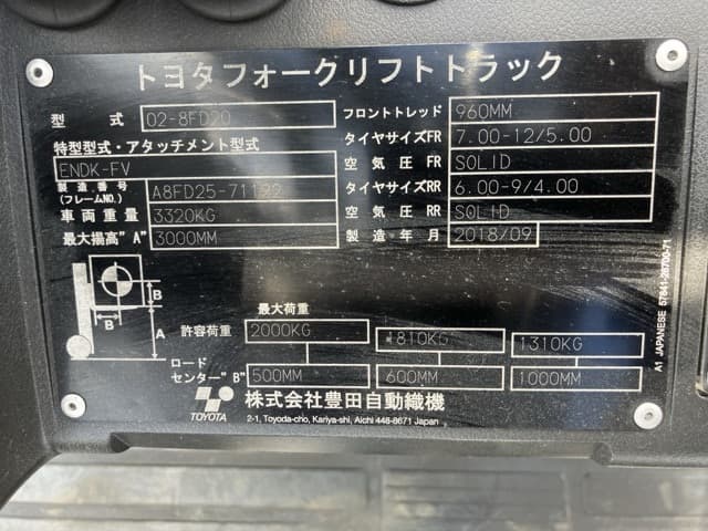 Forklift — Auction (lot 8457-52006)