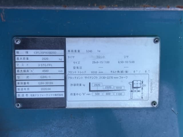 Forklift — Auction (lot 8457-52017)