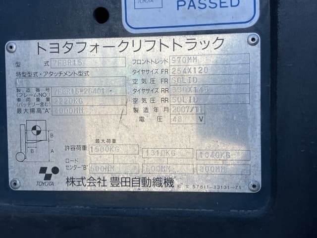Reach Forklift — Auction (lot 8457-52018)