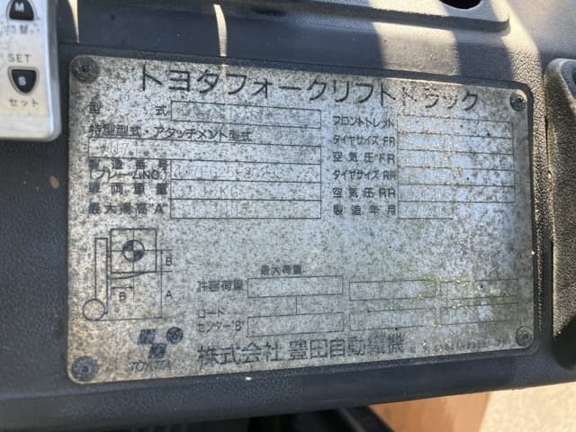 Forklift — Auction (lot 8457-52022)