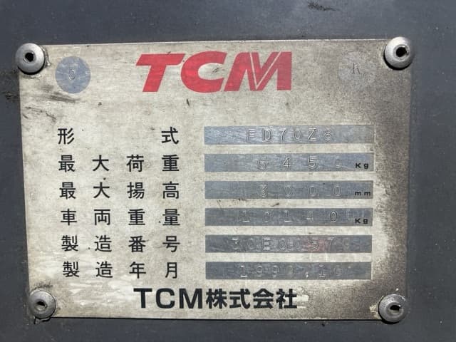 Forklift — Auction (lot 8457-52024)