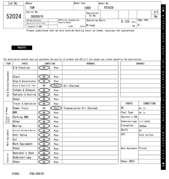 Forklift — Auction (lot 8457-52024)