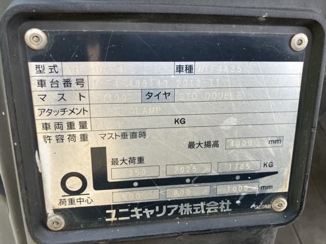Forklift — Auction (lot 8457-52026)