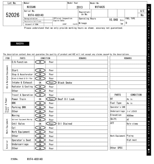 Forklift — Auction (lot 8457-52026)