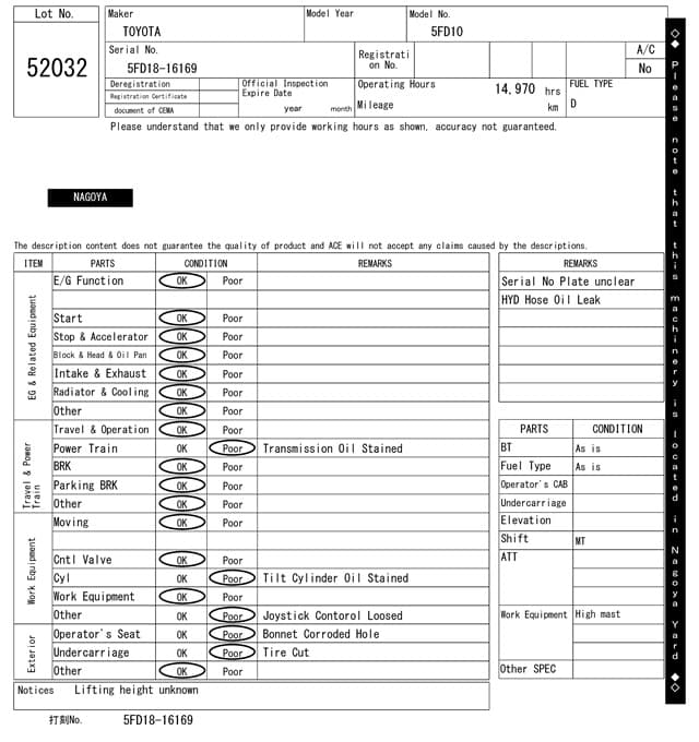 Forklift — Auction (lot 8457-52032)