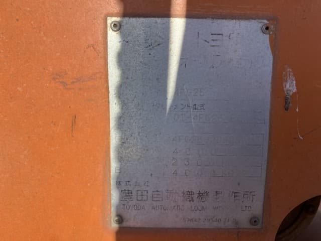Forklift — Auction (lot 8457-52034)