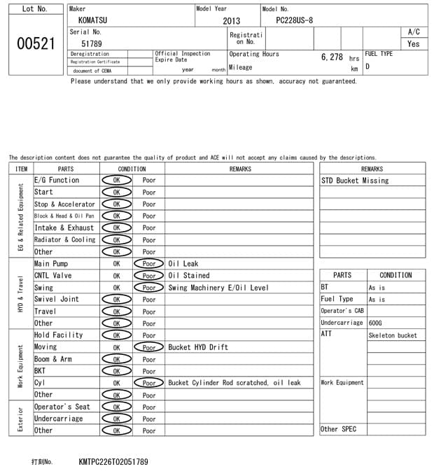 EXCAVATOR — Auction (lot 8457-521)