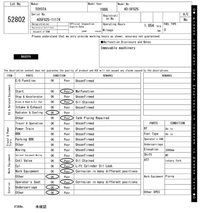 Forklift — Auction (lot 8457-52802)