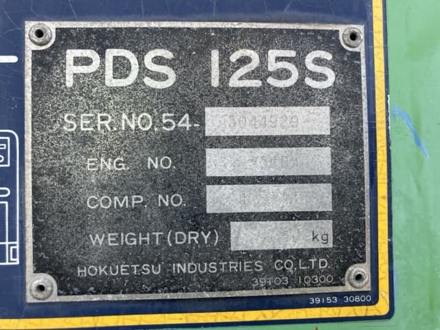 Compressor — Auction (lot 8457-53002)