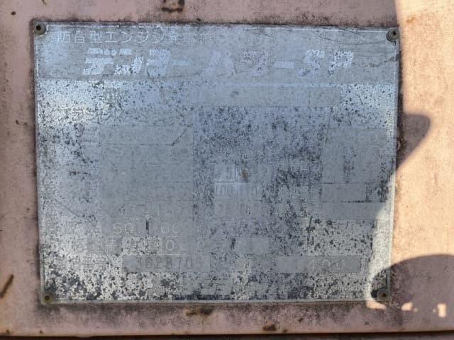 Generator — Auction (lot 8457-53005)