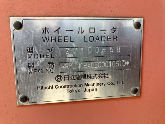 WHEEL LOADER — Auction (lot 8457-554)
