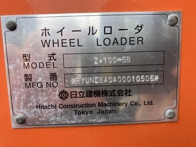 WHEEL LOADER — Auction (lot 8457-559)