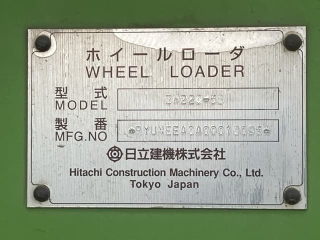 WHEEL LOADER — Auction (lot 8457-568)
