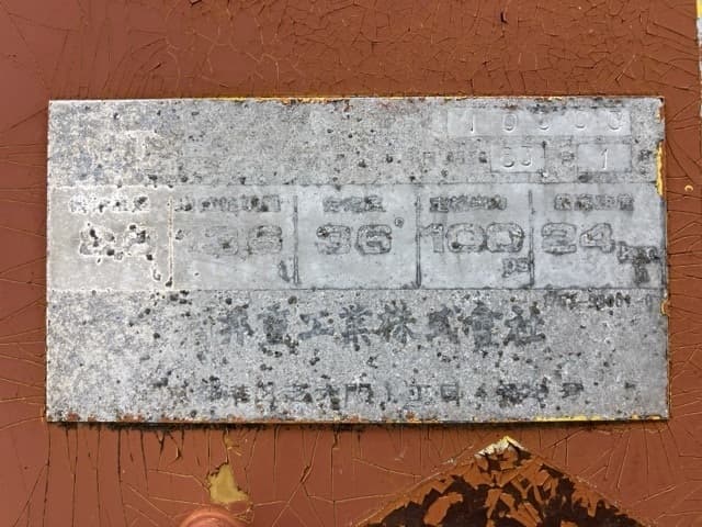 Tire Roller — Auction (lot 8457-574)