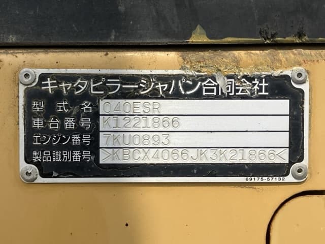 MINI EXCAVATOR — Auction (lot 8457-58)