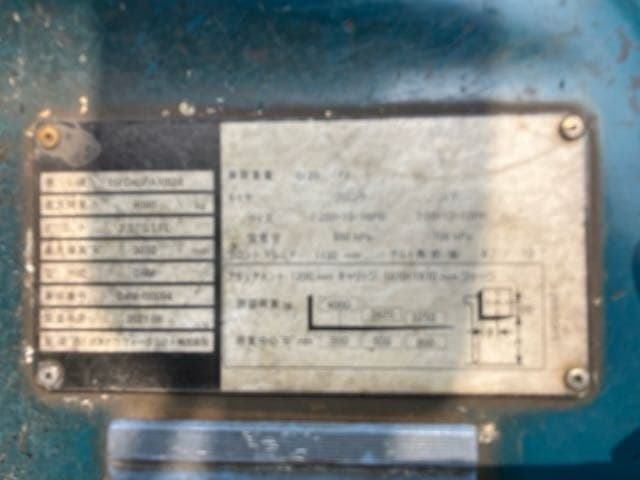 Forklift — Auction (lot 8457-59007)