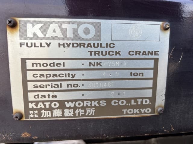 Truck Crane — Auction (lot 8457-60)