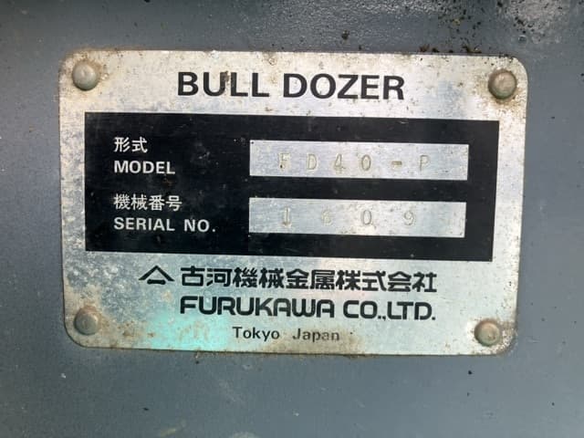 Bulldozer — Auction (lot 8457-61)