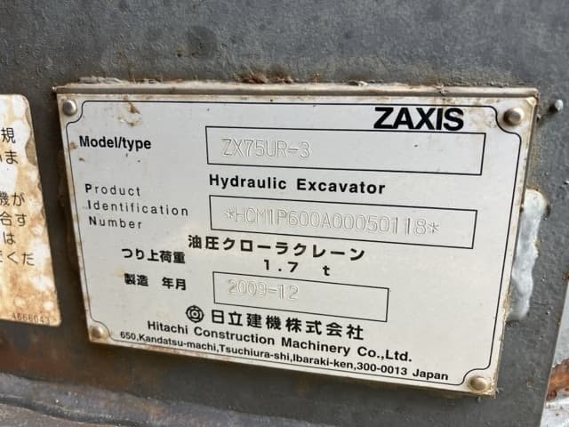 EXCAVATOR — Auction (lot 8457-617)