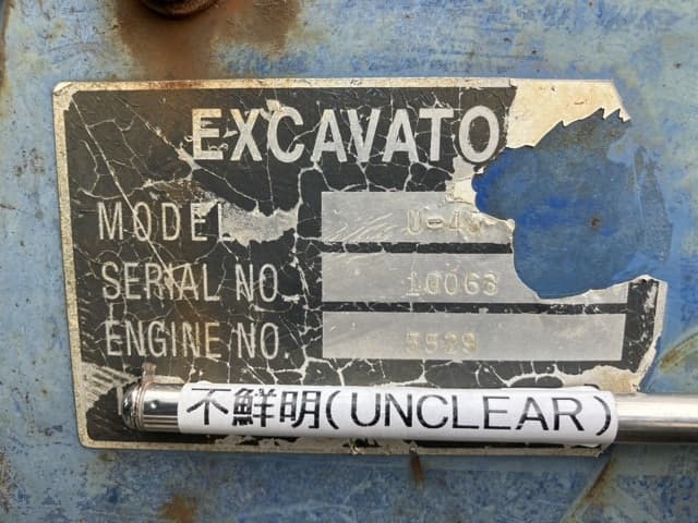 MINI EXCAVATOR — Auction (lot 8457-68)