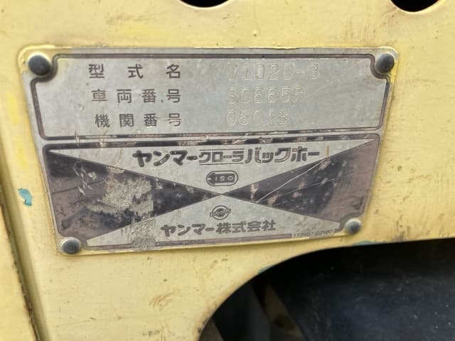 MINI EXCAVATOR — Auction (lot 8457-73)