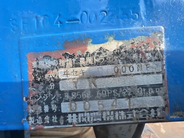 Tractor — Auction (lot 8457-8109)