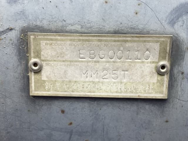 MINI EXCAVATOR — Auction (lot 8457-817)