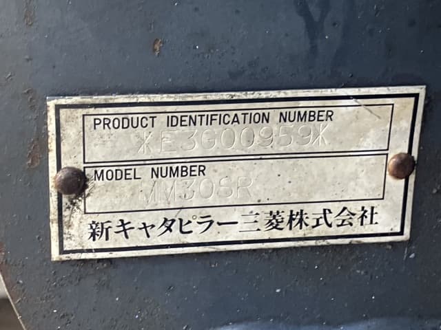 MINI EXCAVATOR — Auction (lot 8457-819)