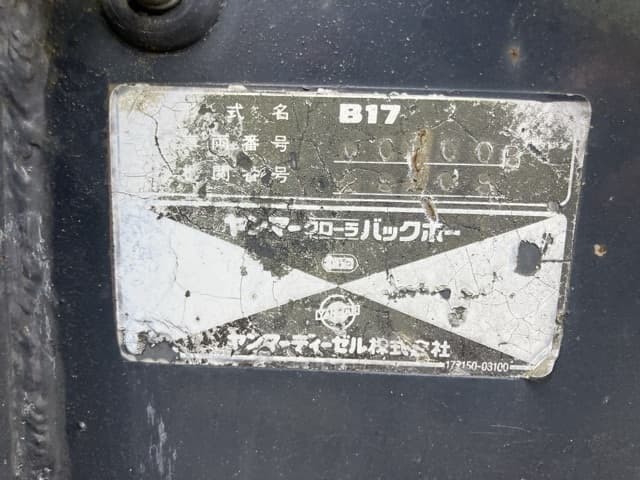 MINI EXCAVATOR — Auction (lot 8457-828)