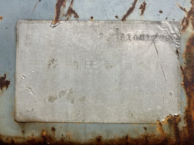 MINI EXCAVATOR — Auction (lot 8457-832)