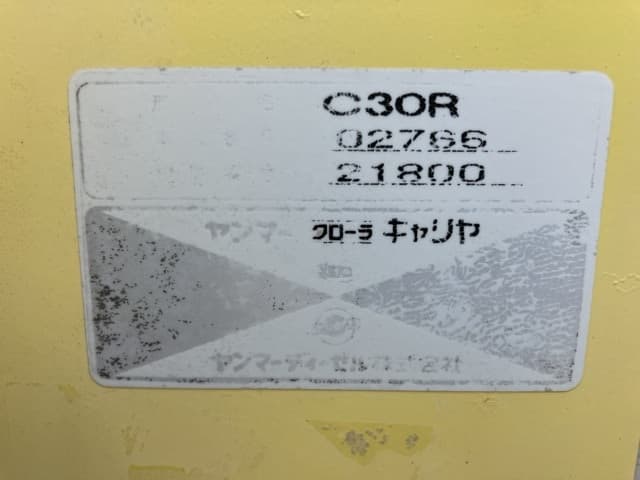 CRAWLER DUMP — Auction (lot 8457-88)