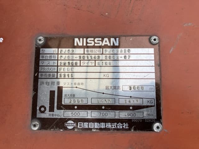 Forklift — Auction (lot 8457-9013)