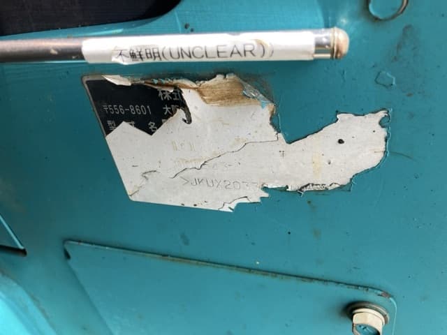 MINI EXCAVATOR — Auction (lot 8457-91)