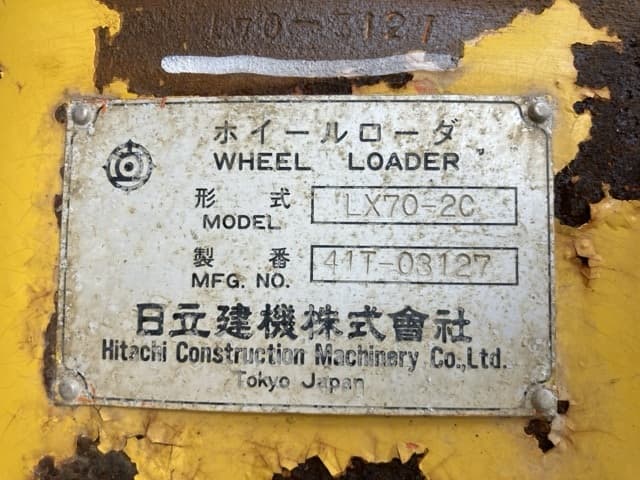 WHEEL LOADER — Auction (lot 8457-92)